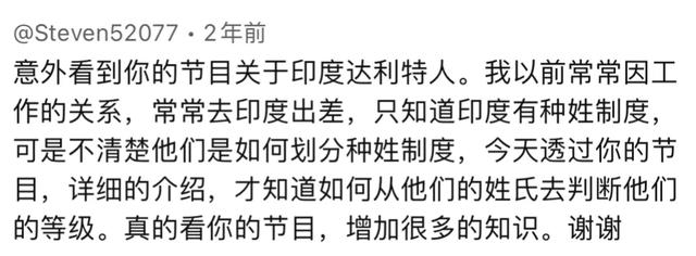 印度最底层达利特人的生活有多悲惨?看完网友分享的见闻不淡定了