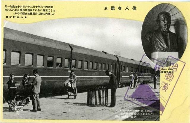 义士安重根:成功刺杀日本首相伊藤博文,儿子却在伊藤墓前下跪