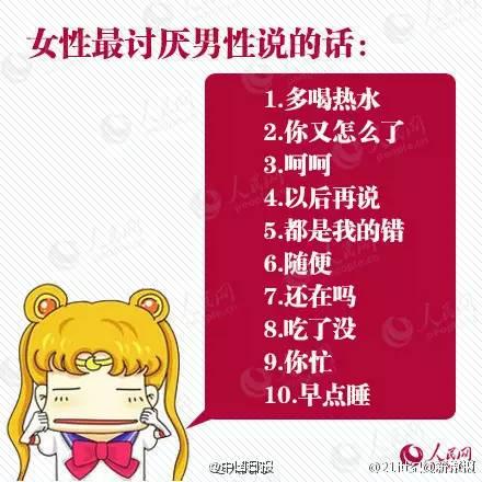 如果你女朋友迷上了宋仲基丨奇葩新闻