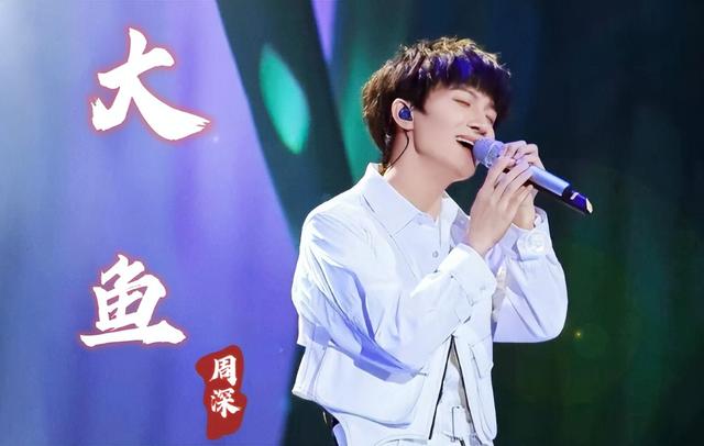 周深传来的喜讯,前往联合国教科文总部献唱,网友:别人羡慕不来