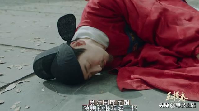 《玉楼春》结局全家he,网友却吐槽烂尾了,原因何在?