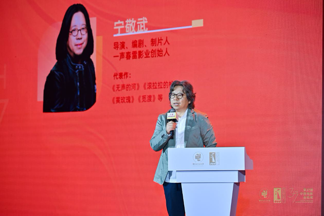 北京电影学院携手金鸡 文学与电影共创计划启动