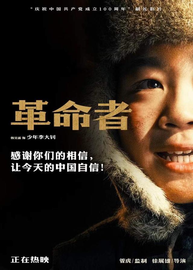 12岁就受几位大导演青睐,这个宁波男孩会成为未来的影帝吗?