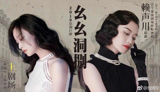 不知道有韵味的是倪妮还是她那双会说话的眼睛