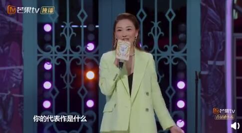 应采儿霸气回应没有代表作:姐是妈圈顶流