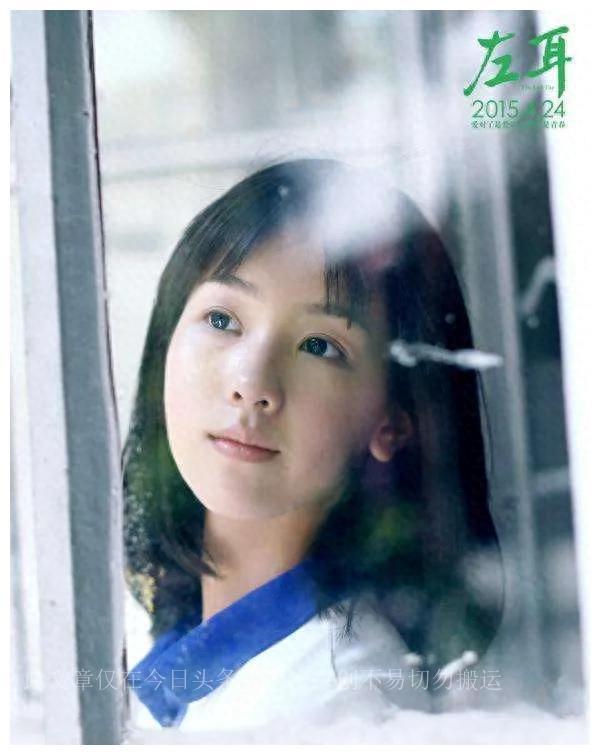 《左耳》张漾辜负了两个深爱他的女人,为什么最后选择了李珥?
