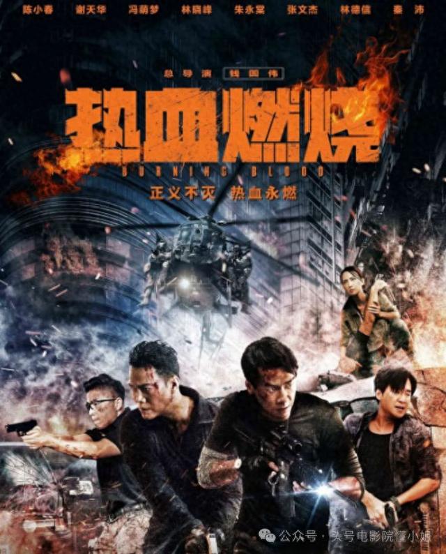 比黄晓明还惨的电影!单日票房仅23万,网友讽刺:不如摆个碗直接要