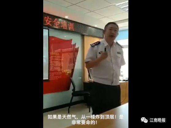 无锡一派出所里,来了“特级教员”!课刚讲完,被摁住了