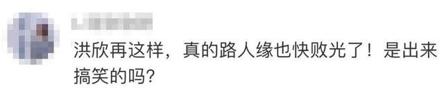 热搜爆了!这对明星夫妇公开道歉