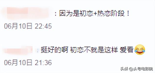 饿虎扑食,刘亦菲4集亲了27次!新剧吻戏太多,网友:老公很生气