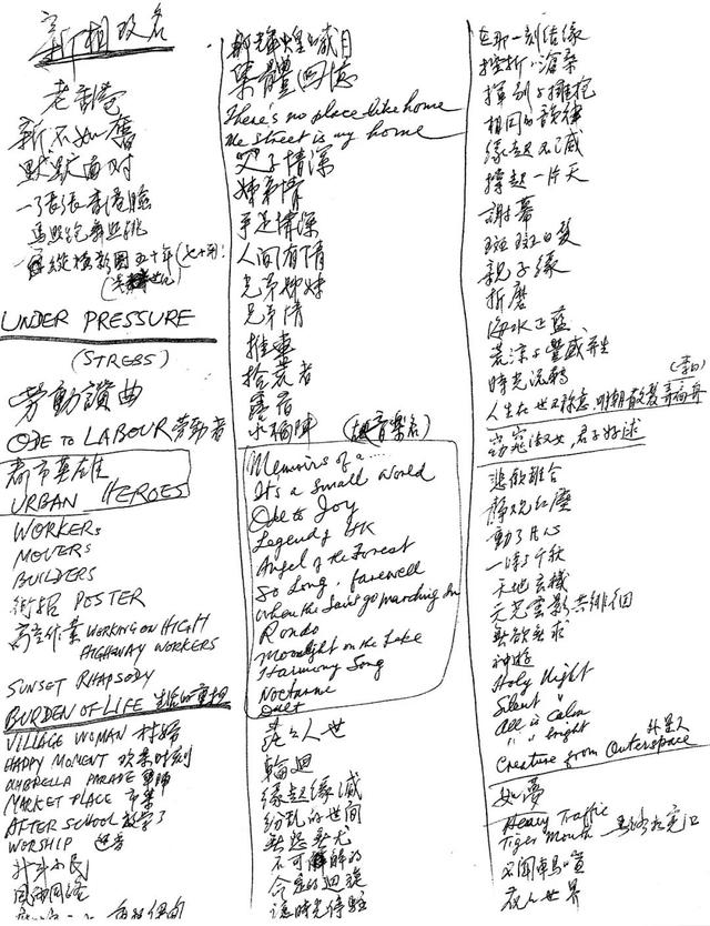 他是香港风月片“一代宗师”,也是一张照片拍出37万的摄影大师