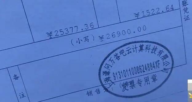 青岛、淄博家长反映“学霸君”停课钱难退 律师:维权需要去上海