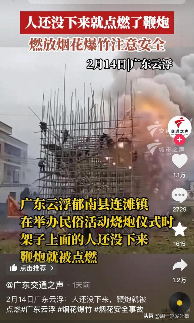 广东烧炮事件,28岁受伤者家属发声!孩子仅7个月,急需50万元