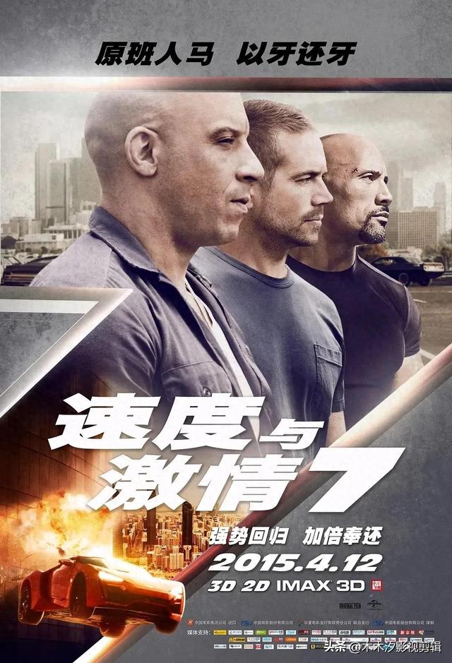 欧美动作电影：杰森.斯坦森主演40部作品, 速度与激情、致命快递