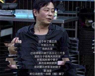 凄惨的王杰:曾力压张学友,却遭下毒前程尽毁,还被两任妻子抛弃