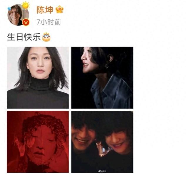 陈坤卡点晒照为周迅庆47岁生日，连续12年未缺席！神仙友谊惹人羡