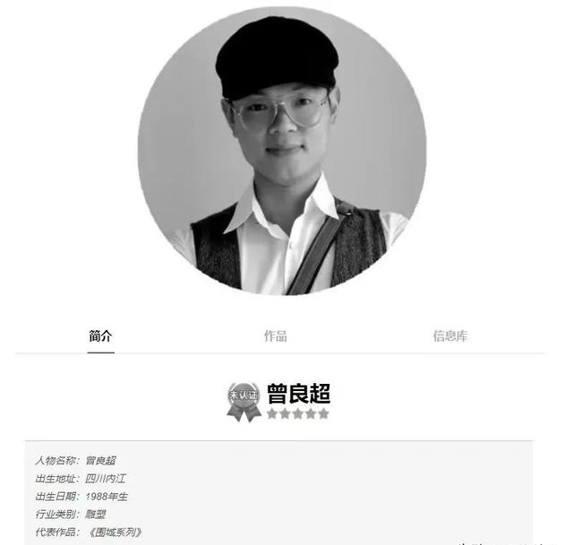 “姐姐,曾良超就是个禽兽啊”高校淫乱事件还在持续被爆