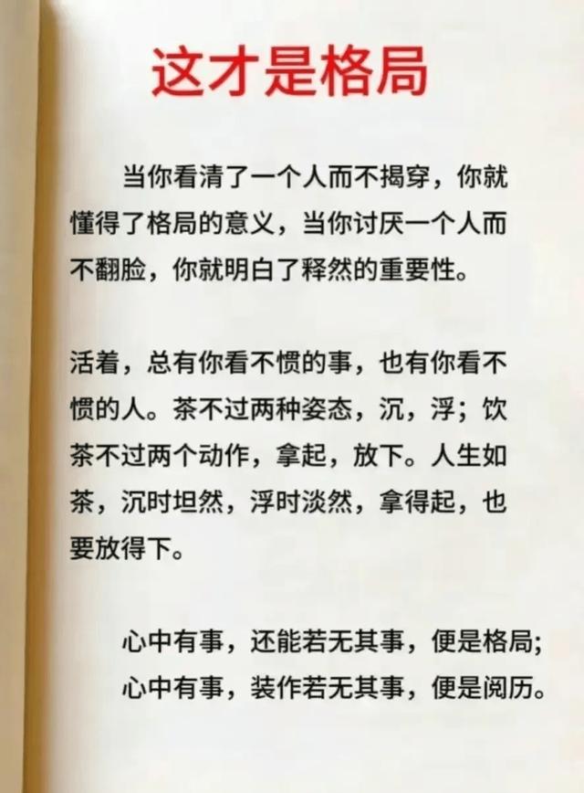 去嫂子家帮忙收麦，遇到了暗恋多年的高中同学，改变了我的人生