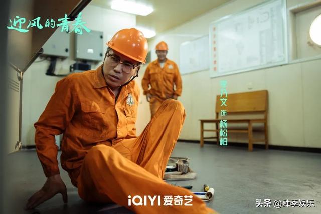 《迎风的青春》结局:杨松柏因公受伤半身不遂,和胡悦这婚白离了