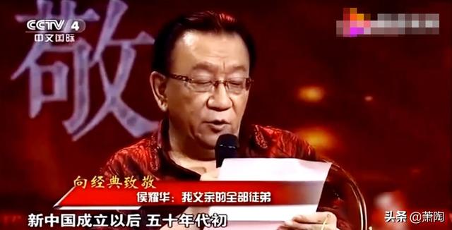 侯宝林弟子中入门最晚的徒弟昨去世 马季李文华进说唱团都跟他有关