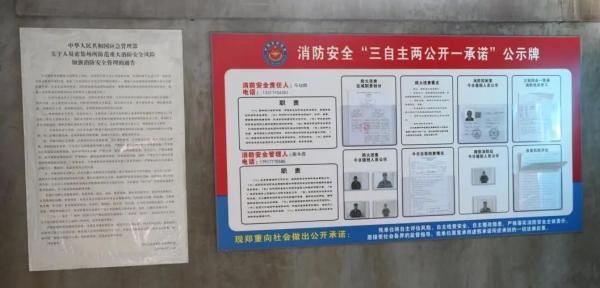 《八佰》背后的故事|四行仓库曾是重大火灾隐患单位