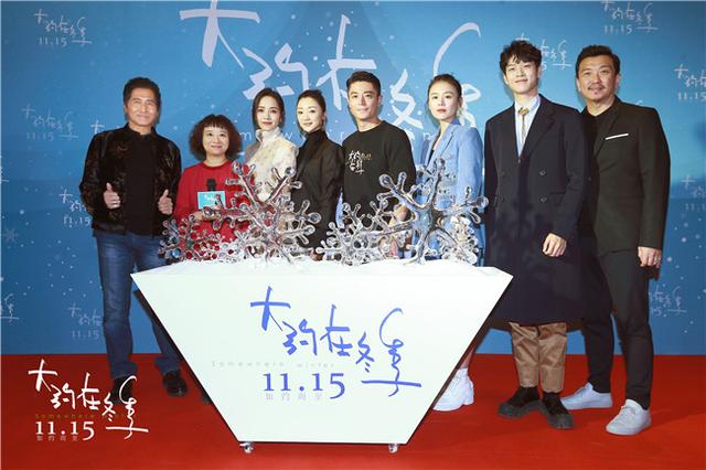 《大约在冬季》霍建华“不满”马思纯喜欢胡歌