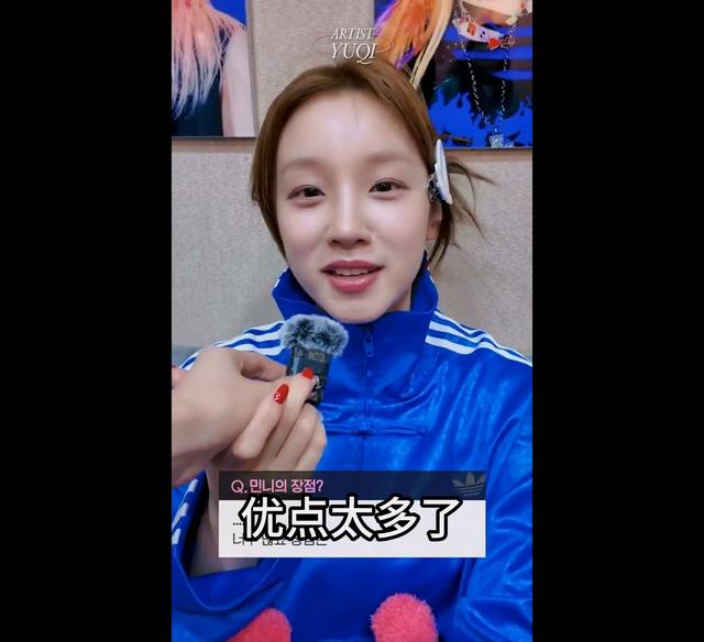 宋雨琦神模仿Minnie,宋雨琦以大前辈自居