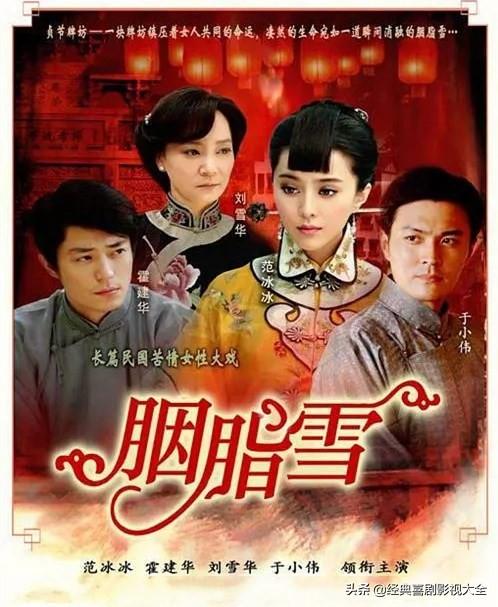 盘点20部民国爱情电视剧,经典之作,你都看过了吗?