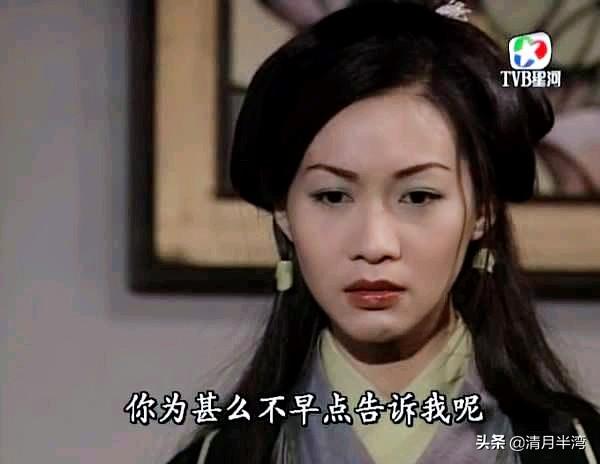 天龙八部名场面,六版木婉清摘面纱,谁秀丽绝俗,谁在闹笑话?