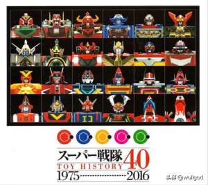 超级机甲(《超级战队》系列机体设定：百兽战队，花样百出的动物型机体设计)