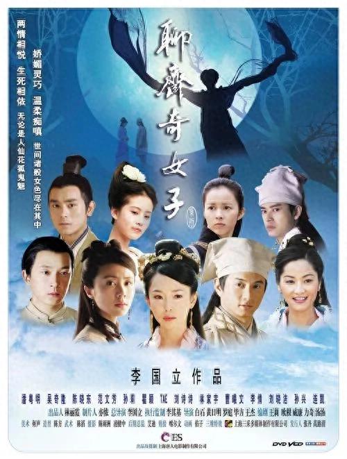 经典之聊斋志异,小时候的聊斋故事,哪一部,对你的印象最深刻?