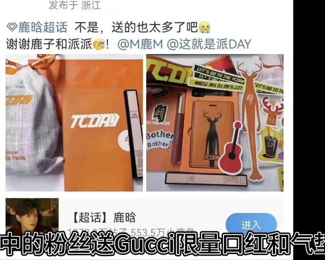 离谱!鹿晗三巡演唱会你不知道的事