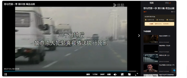 22岁护士被上司长期侵犯,高二男友为她讨回公道,却被判死刑?