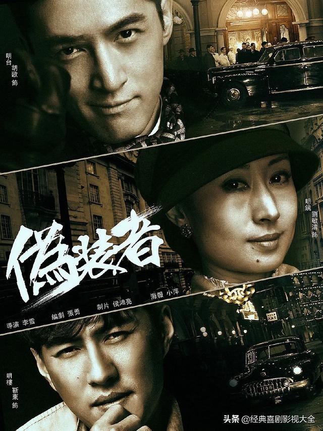 盘点“刘敏涛”8部高分电视剧,你看过几部?你觉得哪部最好看?