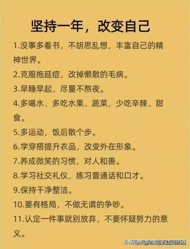 熬过去苦尽甘来,昨日的你承受的有多深,来日的你荣耀就有多高远