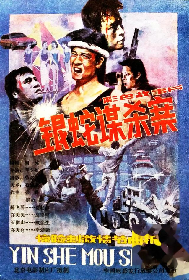 80-90年代，我们曾追过的十部“儿童不宜”的电影，有没有被吓到