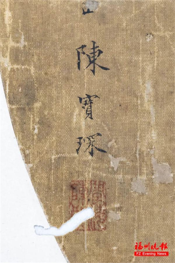 福州最后一位状元,是他!