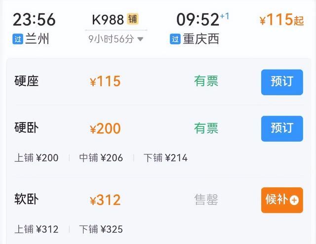 兰州及周边演唱会汇总