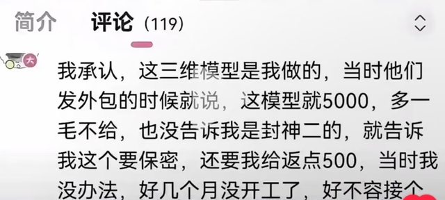 再见了，徐克，再见了，乌尔善，中国内地观众该“清醒”了