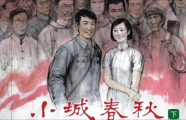 怀孕八个月的梁慧贞,处决时恳求刽子手:请打我的头,不要打肚子
