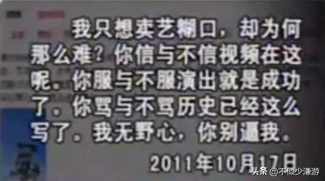 公开炮轰郭德纲的4位明星,相声低俗德不配位,一个比一个骂得狠