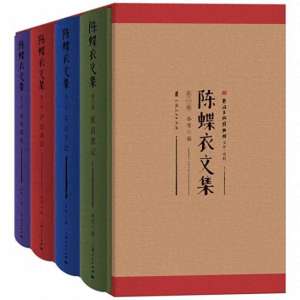 南屏晚钟(首部纪念《南屏晚钟》作词人的文集，编者来自闵行)