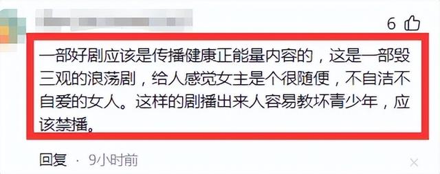 这一次轮到刘亦菲翻车?《玫瑰的故事》床吻戏一出,观众直呼荒唐