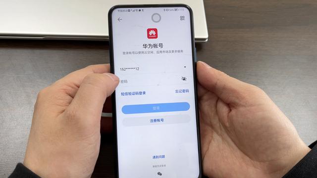 手机丢失,教你用查找手机的功能,定位手机位置,很实用