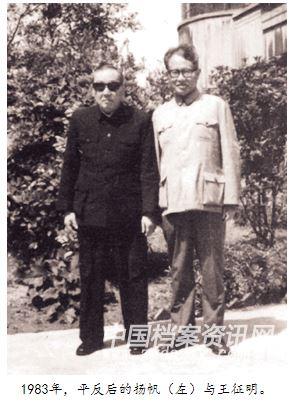70年前的较量——上海公安两回合拿下中情局职业间谍
