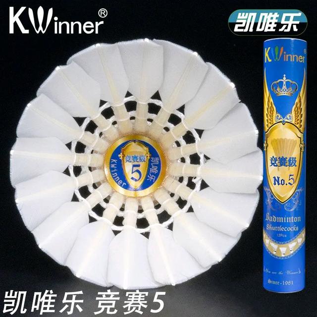 全网最全羽毛球品牌凯唯乐毛片品质整理!