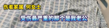 广东烧炮众人被炸后续,官方回应,伤者全身75%烧伤,治疗费50万