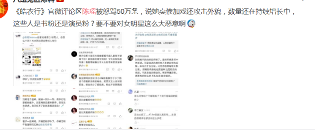 《皓衣行》师昧造型一套比一套美,感情戏份复杂,陈瑶人设崩塌