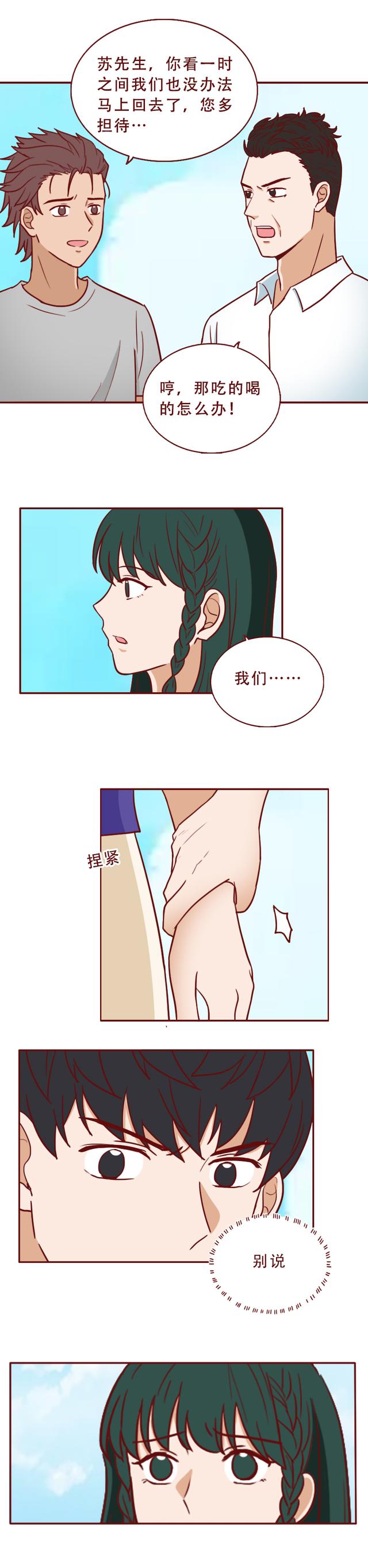 夫妻去度蜜月,却意外被困孤岛,一场荒岛实验将人性暴露无遗
