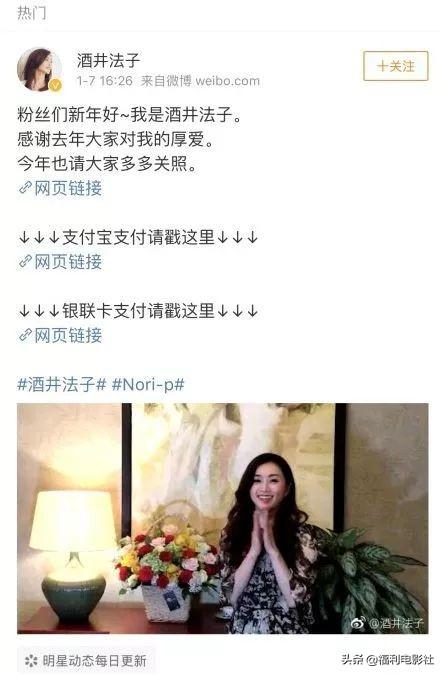 被毒瘾和渣男毁掉的酒井法子:一入毒圈深似海,人生再无回头路